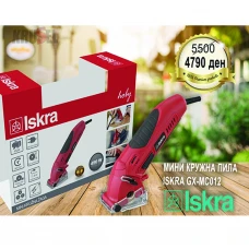 Iskra GX-MC012 мини кружна пила